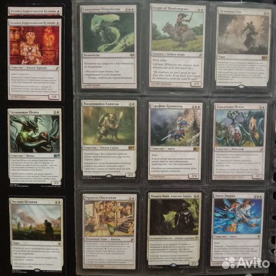 MTG старые белые карты