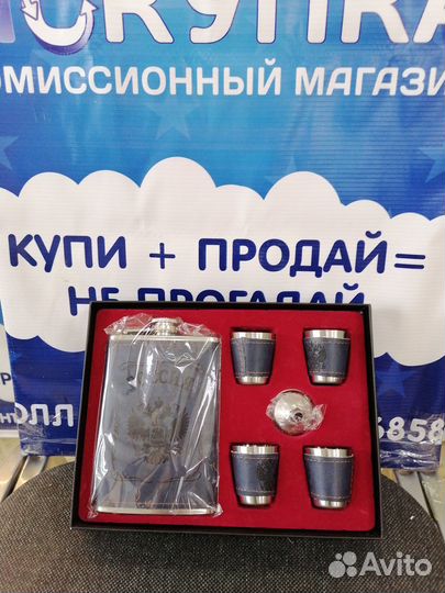 Набор бол. фляжка и 4 рюмки