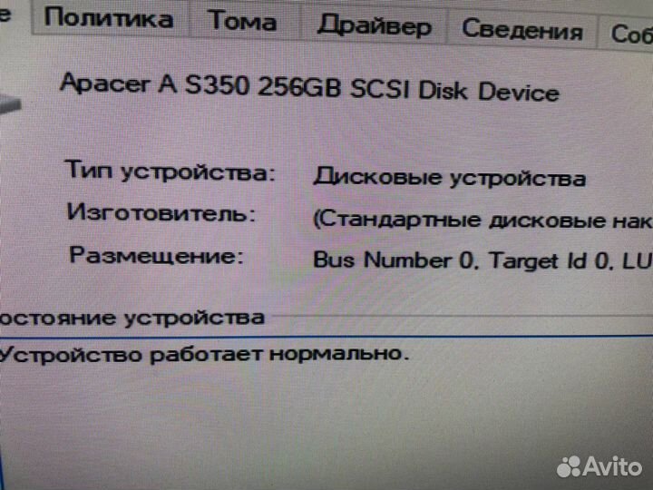 Пк G5905\8gb dd4\256gb SSD