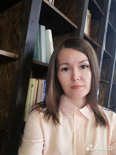 Английский язык