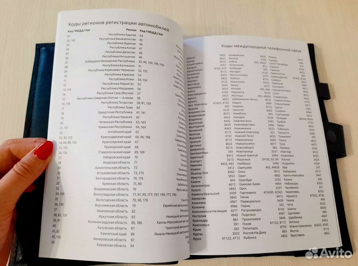 Новый ежедневник+ съёмная обложка из нат.кожи