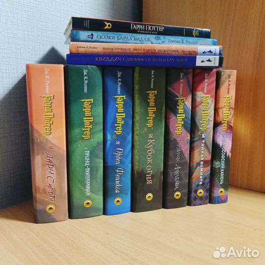 Гарри поттер все книги