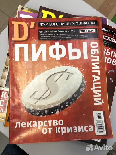 Журнал D'штрих