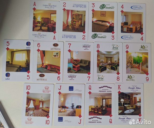 Карты игральные