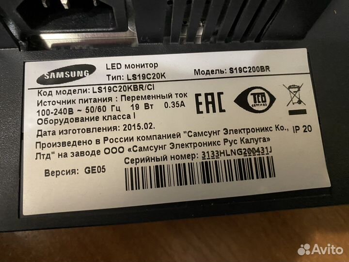 Монитор (осталось 2 шт)