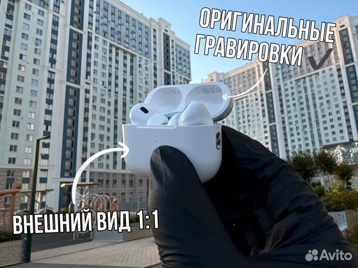Airpods Pro 2 type c доставкой и гарантией