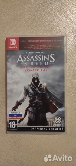 Assassin's creed Nintendo switch