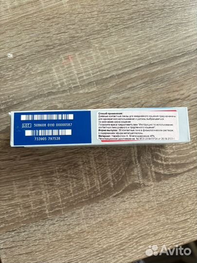 Контактные линзы acuvue trueye 30 шт -4