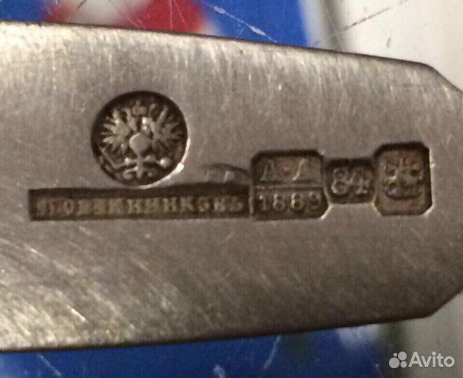 Столовое Серебро 84* 312гр. и 875*