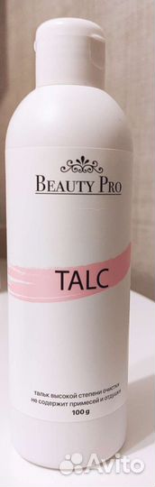 Тальк и сахарная паста для депиляции