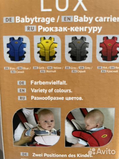 Рюкзак кенгуру