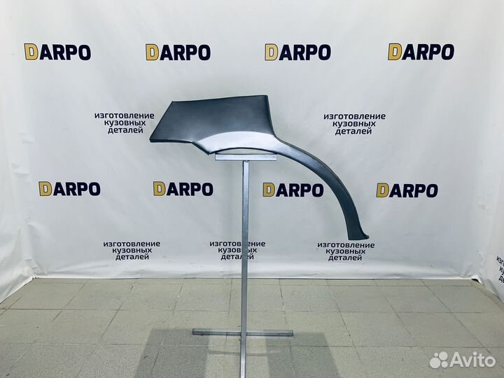 Ремонтные арки Mazda Demio DY