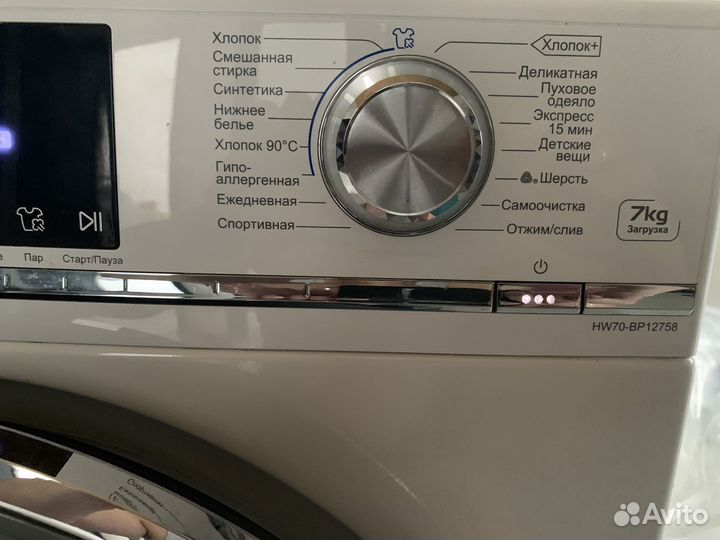 Стиральная машина haier