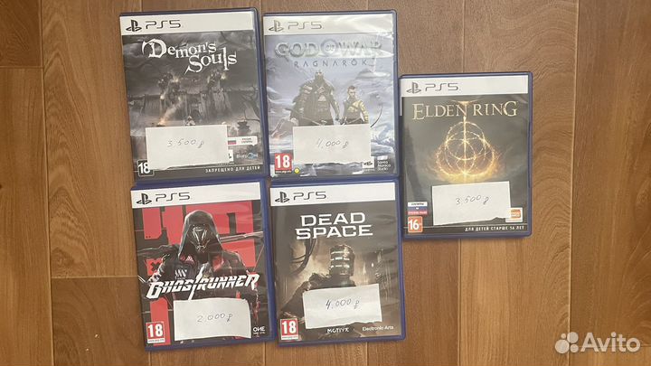 Игра для приставки ps5