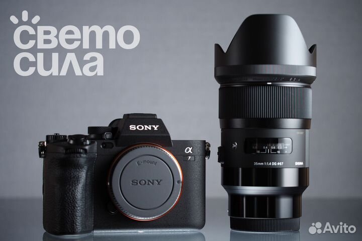 Sony A7 Mark IV + Sigma 35mm f/1.4 DG HSM новый