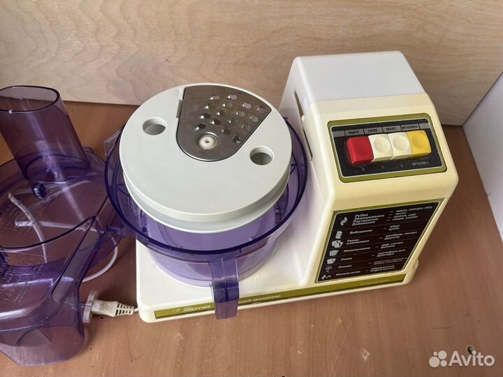 Кухонный комбайн энергия