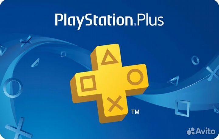 Подписка ps plus