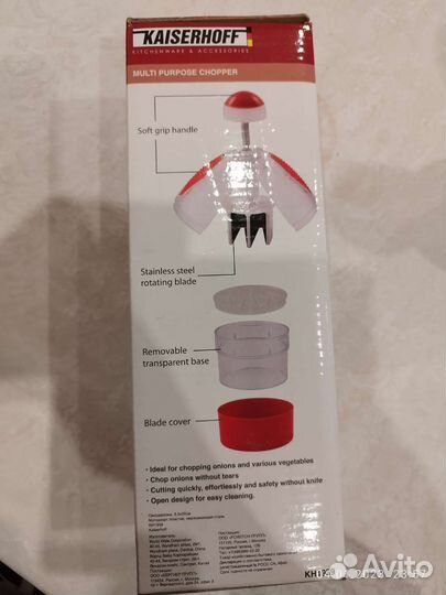 Овощерезка механическая kaiserhoff
