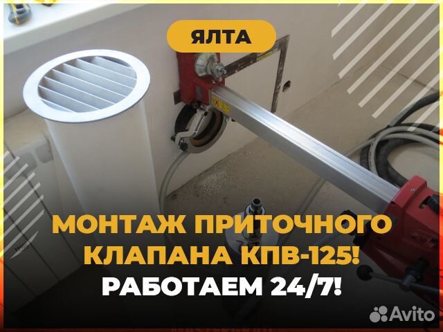 Приточный клапан кив-125: продажа и установка