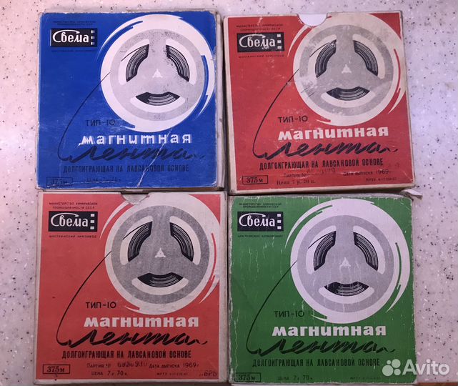 Магнитная лента для катушечного магнитофона