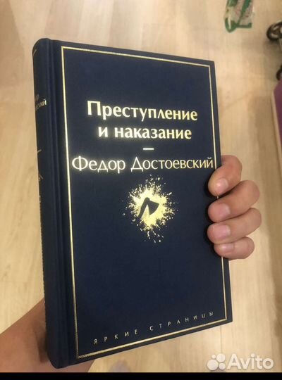 Яркие страницы