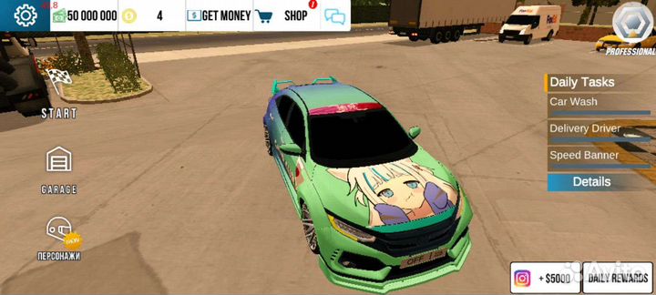 Вирты в кар паркинге