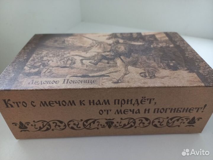 Подарочная коробка для солдатиков