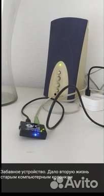 Bluetooth адаптер PRO