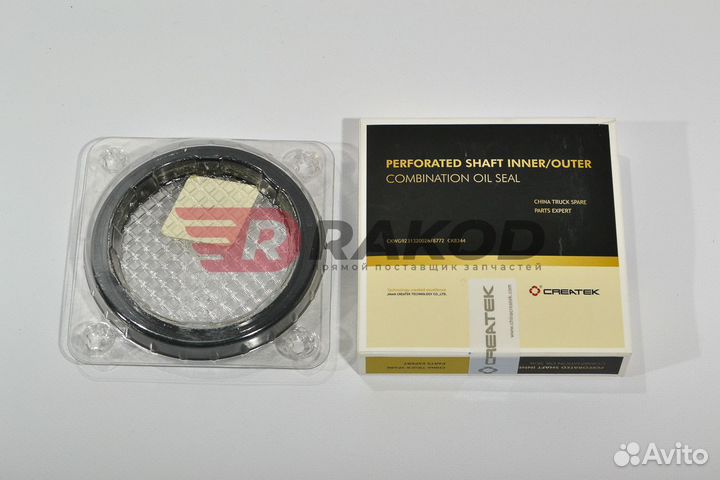 Сальник среднего ред. howo,shaanxi 85x105x16 к-т c