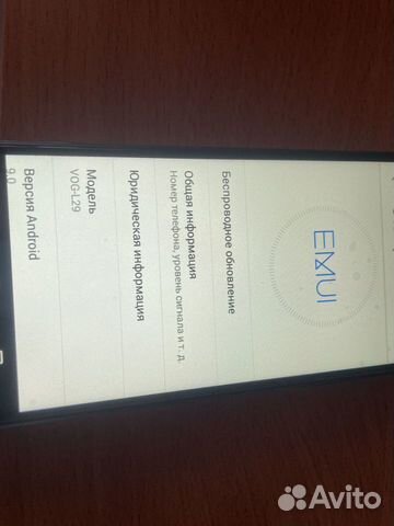 Телефон android новый объявление продам
