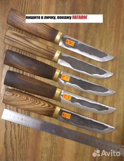 Нож кованый ручной работы