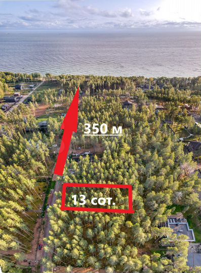 Участок 14,5 сот. (ИЖС)