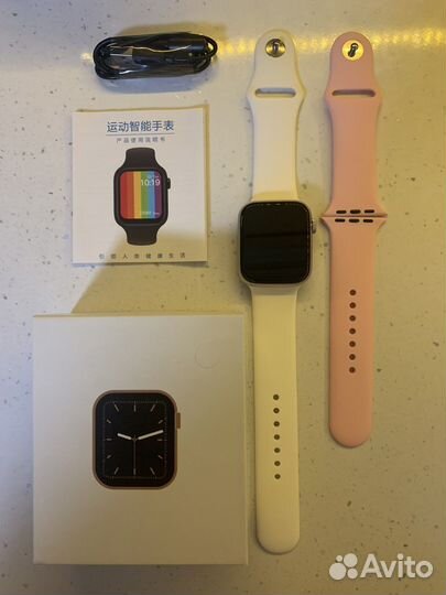 Smart watch