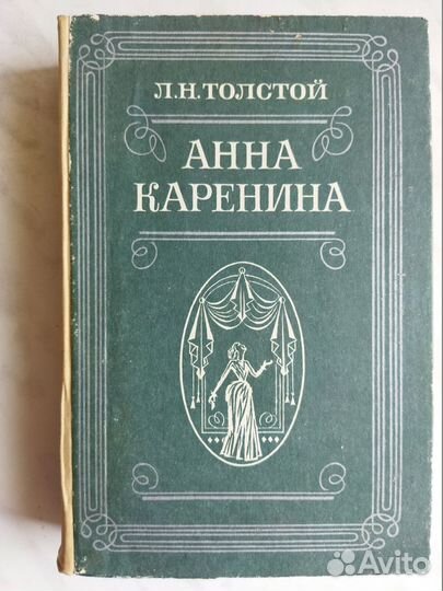 Лев толстой книги