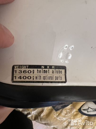 Комплект мотоэкипировки