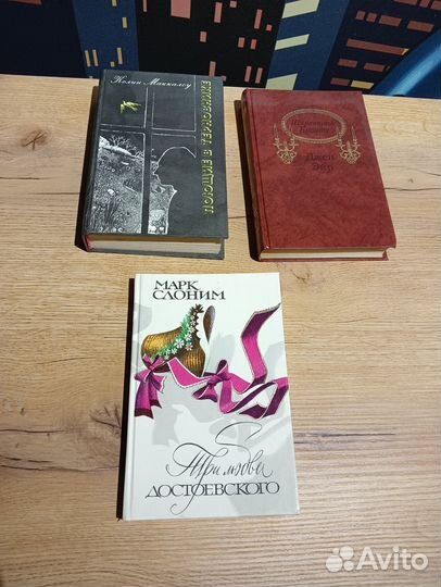 Книги разных жанров