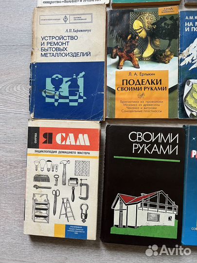 Книги СССР все по одной цене