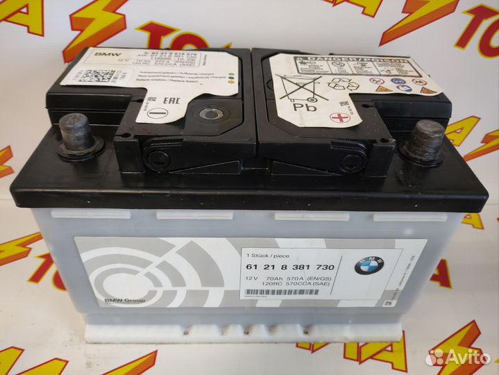 Аккумулятор BMW 70A Доставка