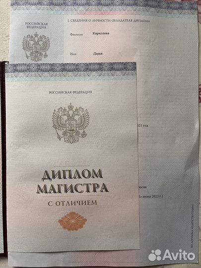 Репетитор по английскому языку (офлайн и онлайн)