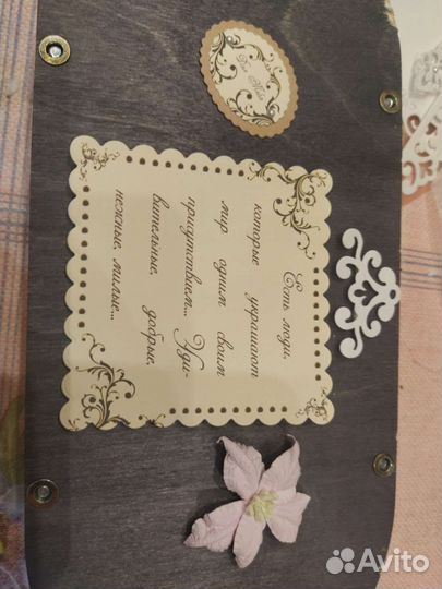 Вырезки из бумаги