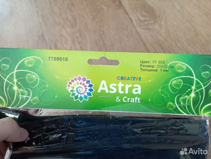 Чёрный корейский фетр 7 листов