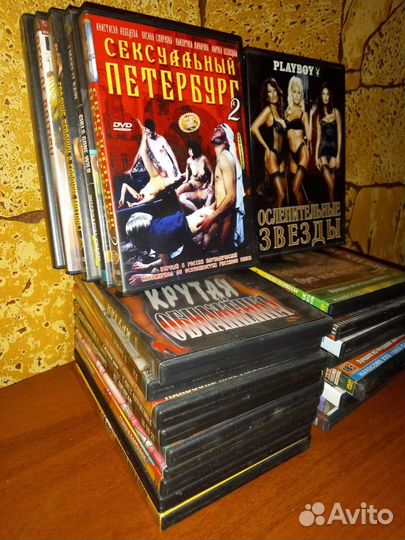 DVD диски более 500 шт. + 40 CD дисков