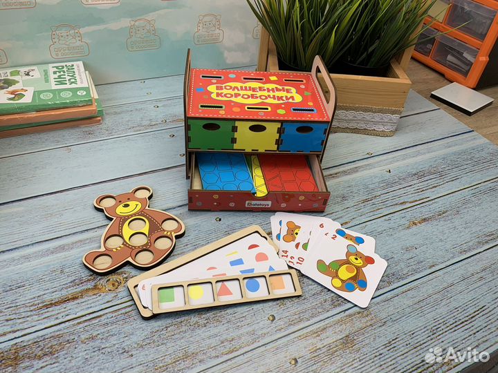 Волшебная коробочка