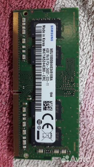 Оперативная память ddr4 для ноутбука