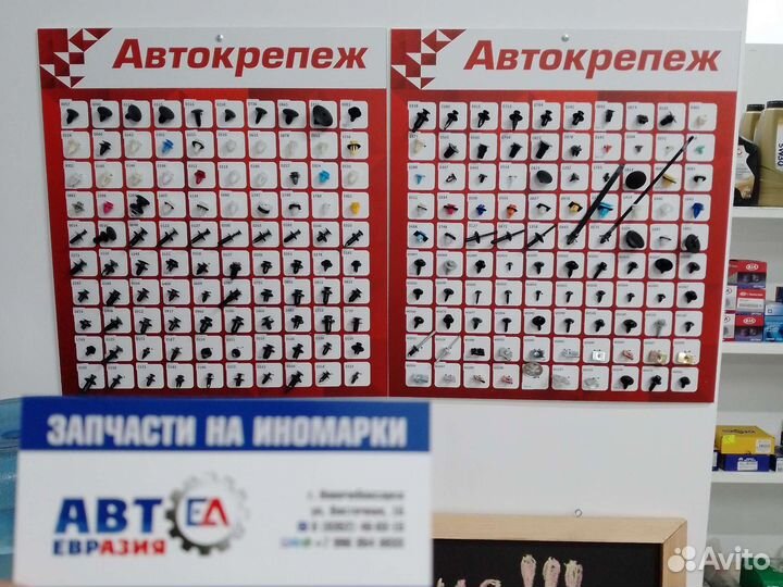 Стойка стабилизатора kia sportage