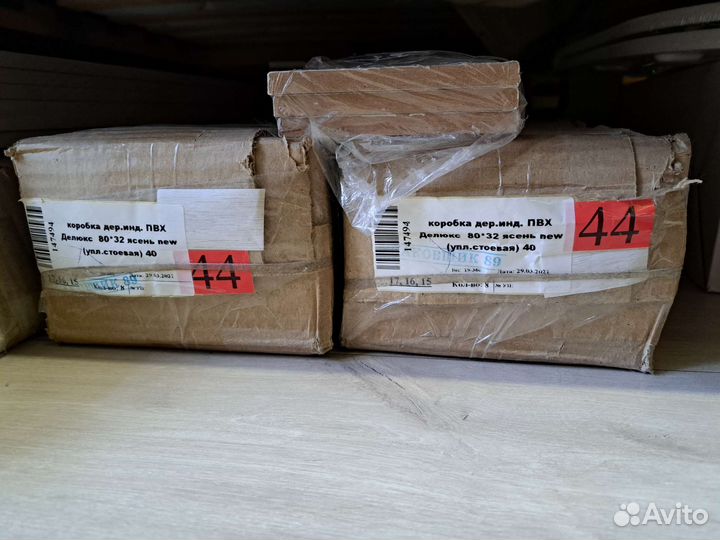 Двери межкомнатные с коробкой новые 80 и 70