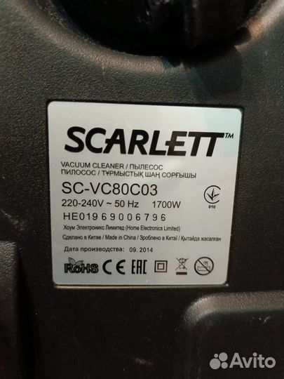 Пылесос scarlett