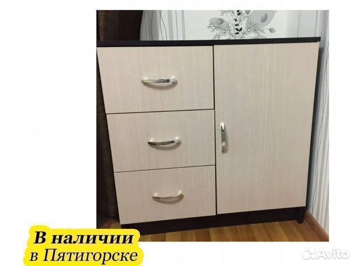 Комод 80 см
