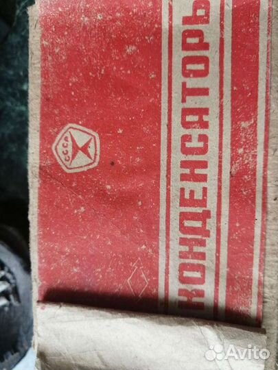 Конденсаторы