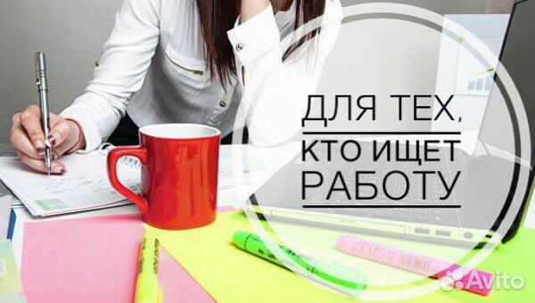 Продавец консультант